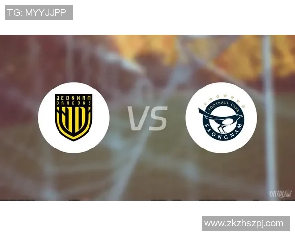 全南天龙迎战城南FC争夺关键三分的激烈对决即将上演 全南天龙迎战城南FC争夺关键三分的激烈对决即将上演