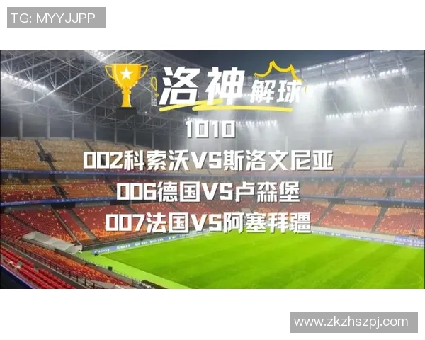 德国与法国足球对战历史回顾及精彩瞬间分析 德国与法国足球对战历史回顾及精彩瞬间分析