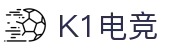 K1电竞 - 畅游电竞世界,乐享每一刻